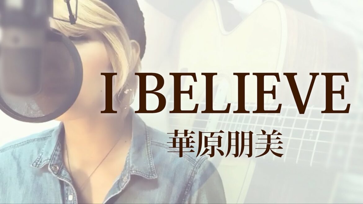 【162】I BELIEVE  / 華原朋美 (full/歌詞付き) covered by SKYzART