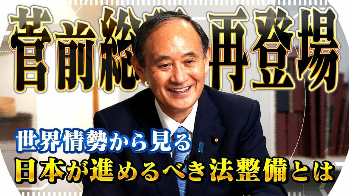 【20:00~生配信！】菅前総理が再びの登場！ウクライナ情勢や日本を守るための法整備などを伺う【木原・平の地上波いらず】