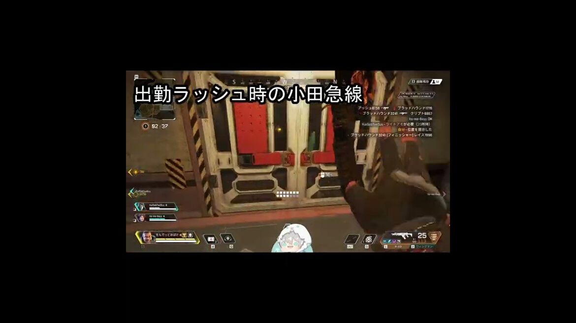 【APEX LEGENDS】出勤ラッシュ時の小田急線【シーズン１２】 #Shorts
