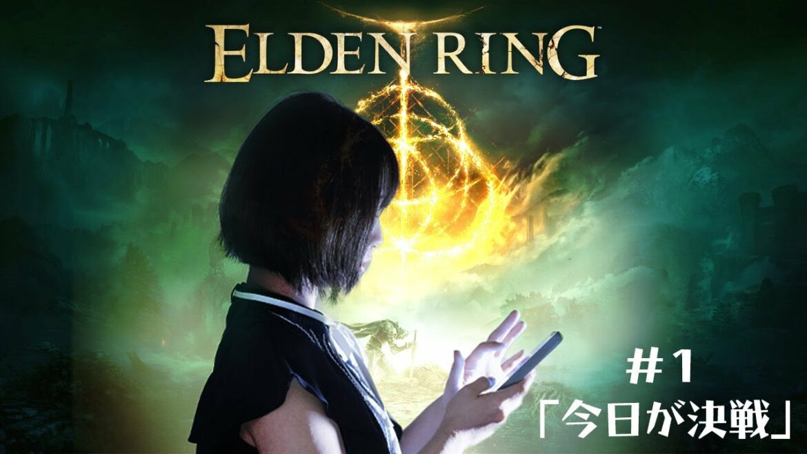 【ELDENRING】『いや絶対むずいっす』❤️‍🔥190【#ﾓｴｰ】