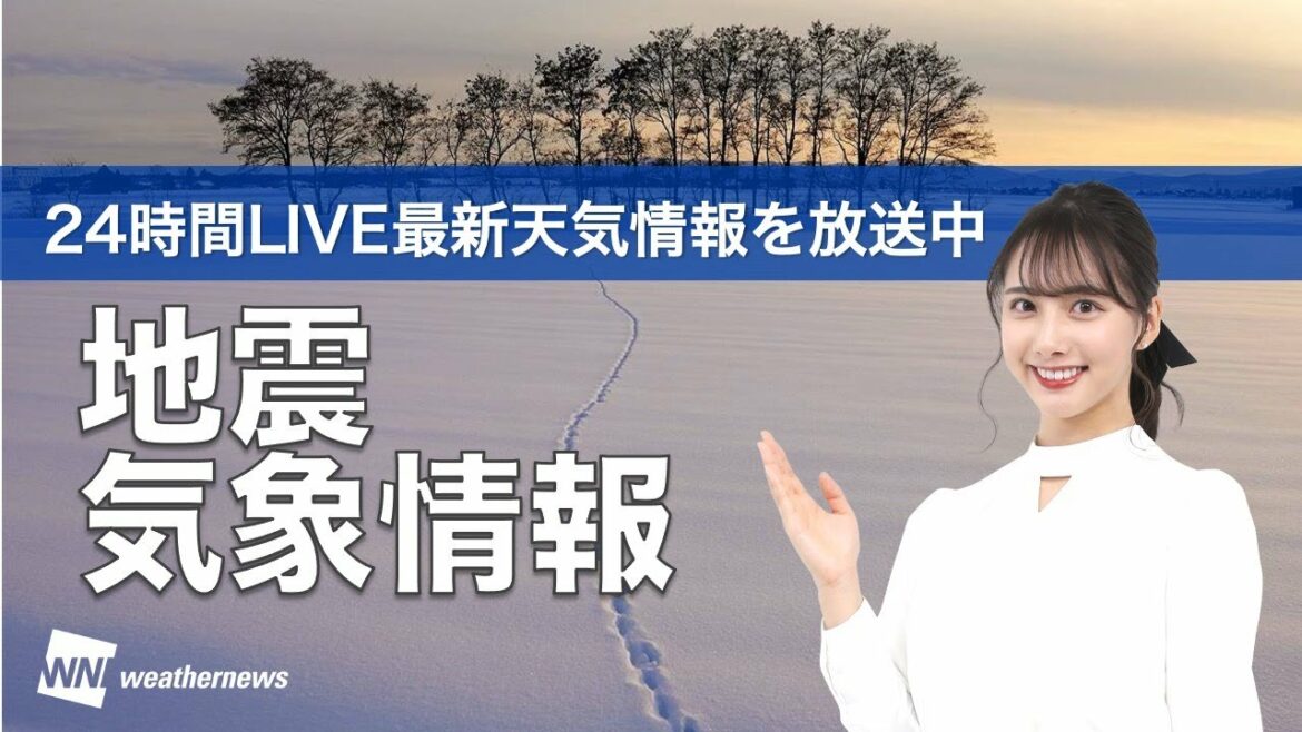 【LIVE】夜の最新気象ニュース・地震情報 2022年3月5日(土)／北は荒天、関東以西は花粉・黄砂や春一番に注意〈ウェザーニュースLiVE〉