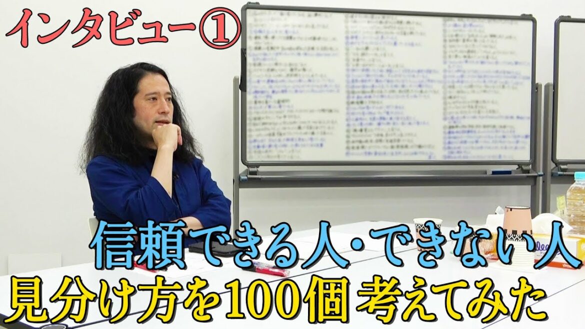 あなたの胸に刻まれる回答が３つ、この中に絶対ある。【#1 百の三】