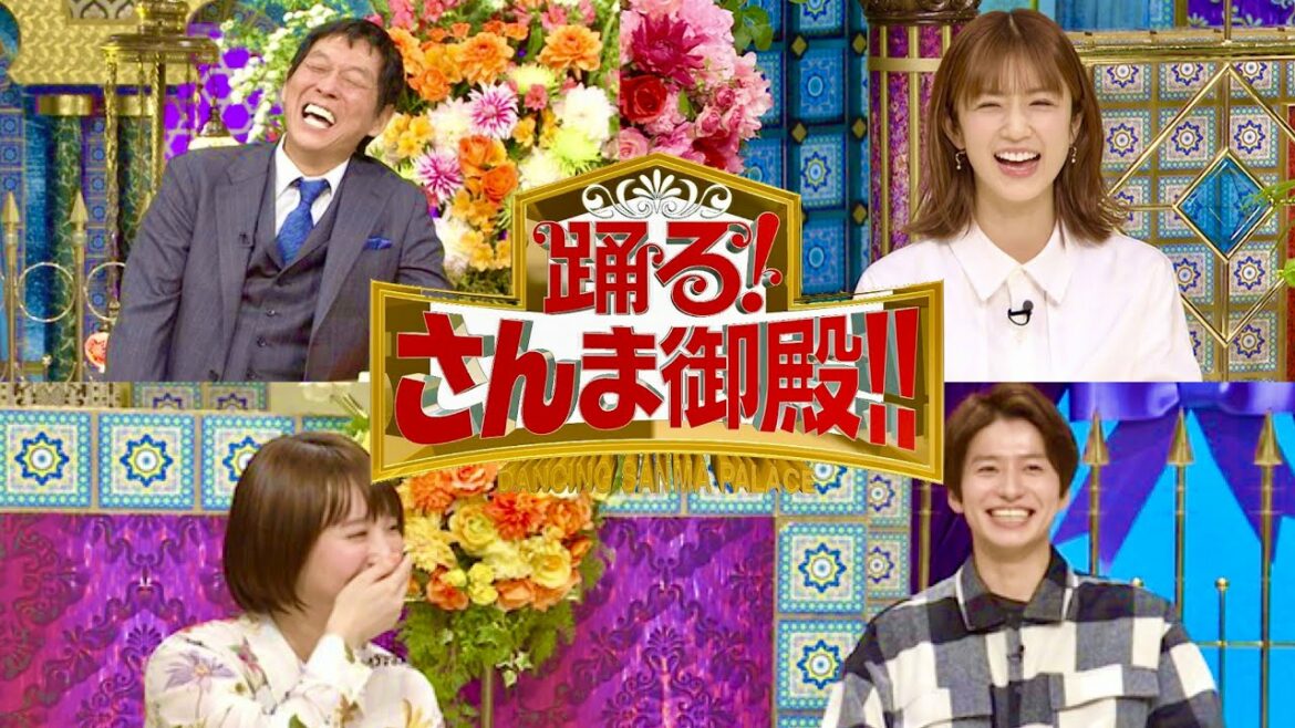 さんま御殿【3月1日放送/北乃きい/小倉優子/中村俊介/武田航平/ロバート馬場/シソンヌ長谷川/ヒロミ/山本博/羽鳥慎一/望月琉叶/八代亜紀/川村美保/明石家さんま/家事ウマvs家事ヘタ/クイズ】
