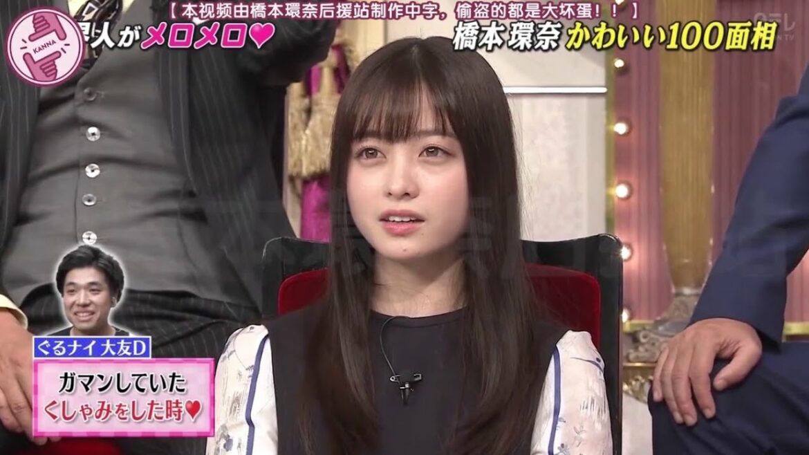 しゃべくり007 💥 🅷🅾🆃  ✅  特別ゲスト番号＃79 ❎ 橋本環奈