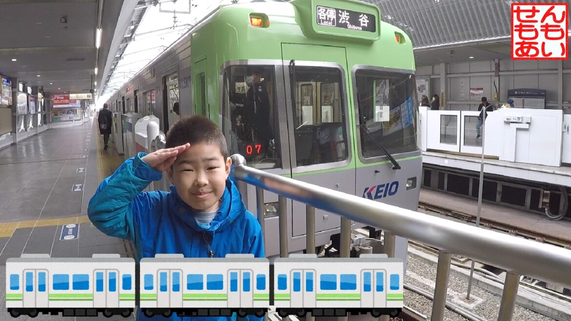 せんのすけと電車の旅 京王線・小田急線編 Tokyo Train Ride Keio Line and Odakyu Line