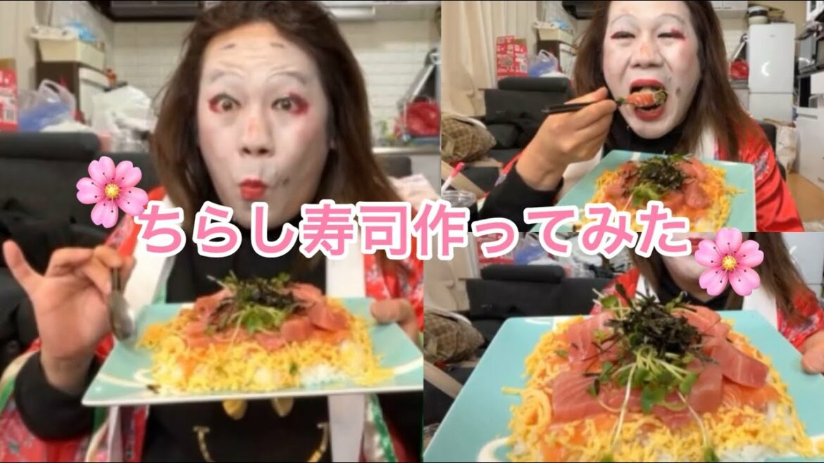ちらし寿司作って食べる