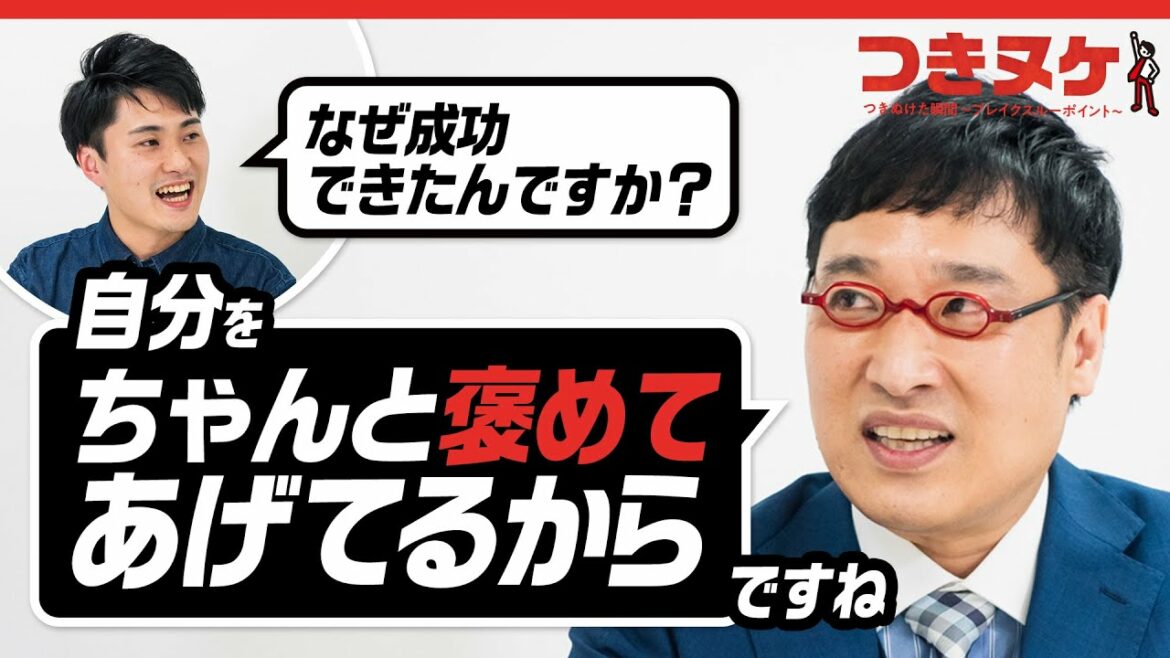 なぜ山里亮太は「化け物だらけの芸能界」で生き残れるのか？