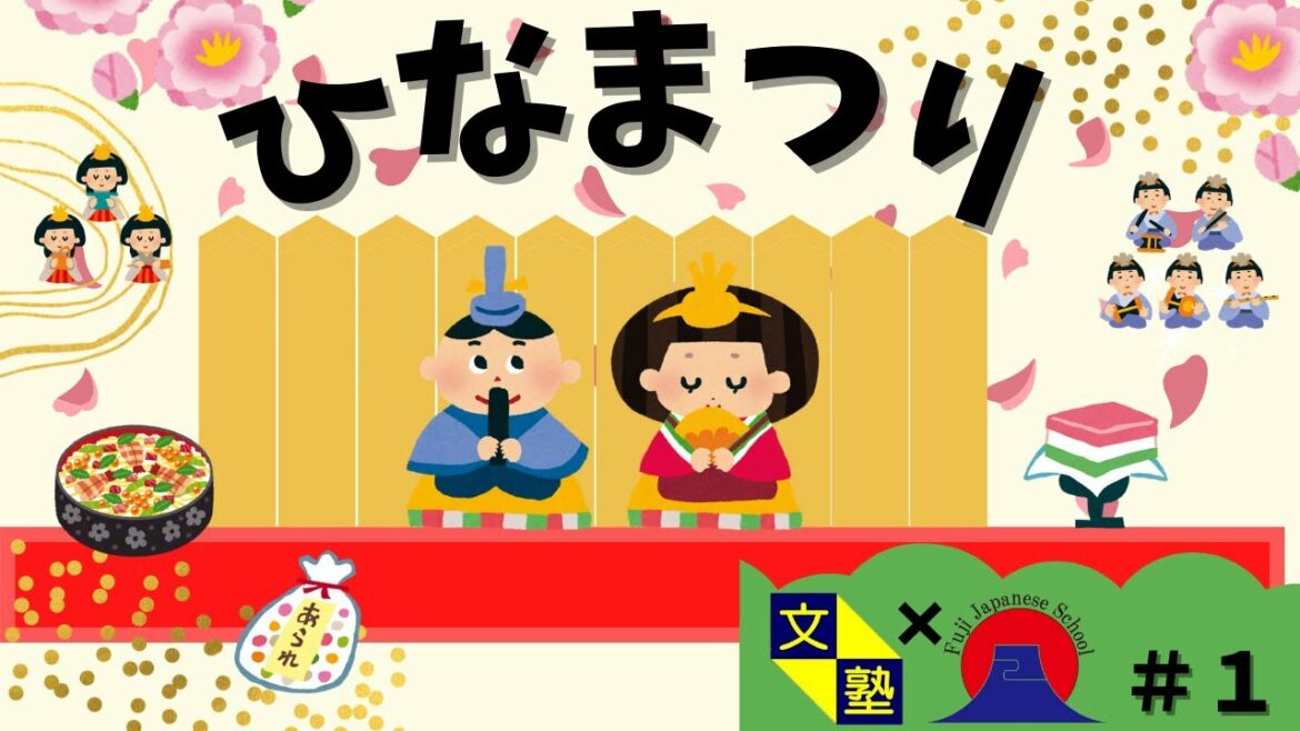 ひなまつり　/Hinamatsuri　FNG×AYA①　English ver.