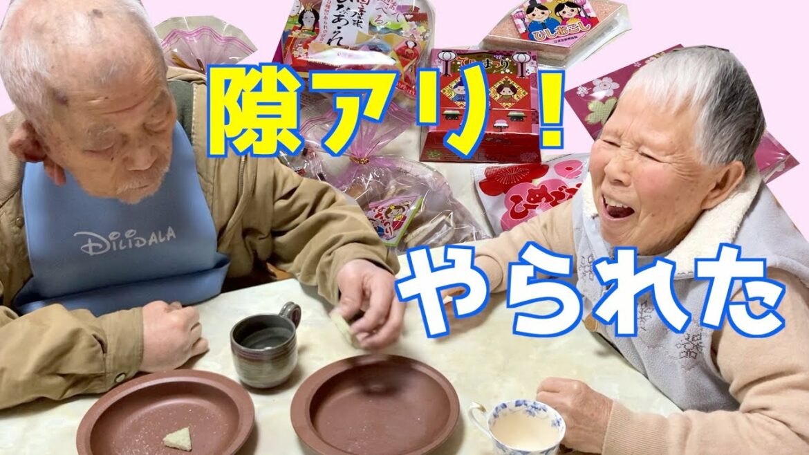 ひな祭り爆買いした孫笑 694