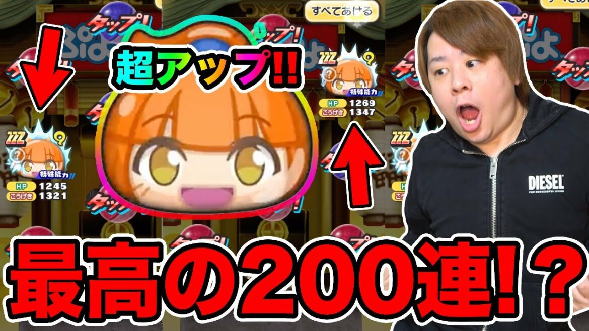 ぷにぷに「アルル出まくり祭り!!!!!」アルル超アップガシャ止まらない200連!!!【妖怪ウォッチぷにぷに】 〜ぷよぷよコラボ〜Yo-kai Watch part1302とーまゲーム