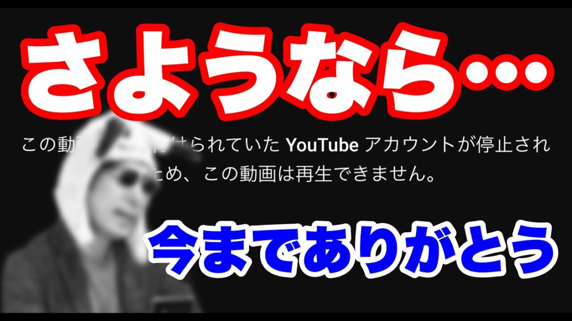 ぷにぷに『さようなら！今までありがとうございました！』【妖怪ウォッチぷにぷに】ニャーサー王物語 Yo-kai Watch 微課金Games
