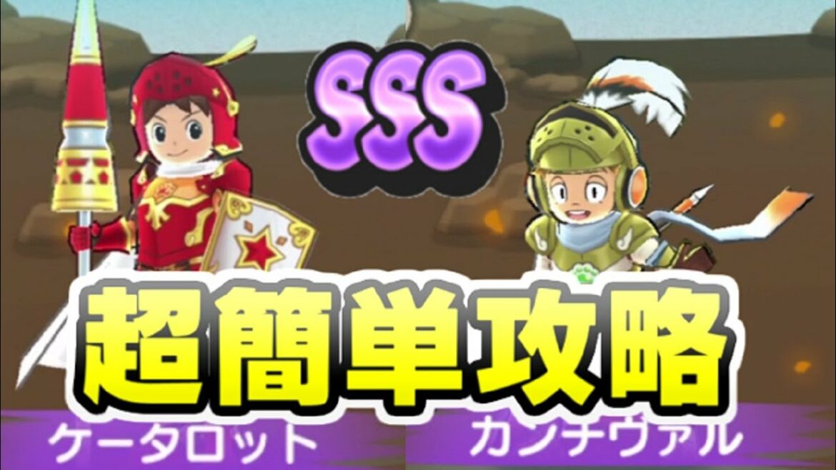 ぷにぷに 封印に必須のボス2体の超簡単な倒し方！ケータロットとカンチヴァル攻略！　妖怪ウォッチぷにぷに　レイ太