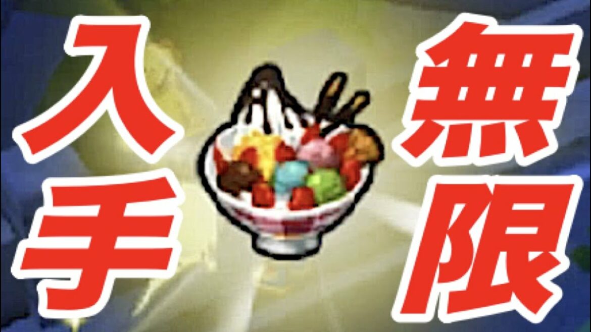 アイテムを無限に入手する裏技思いついた！【妖怪ウォッチ２】  Yo-kai Watch