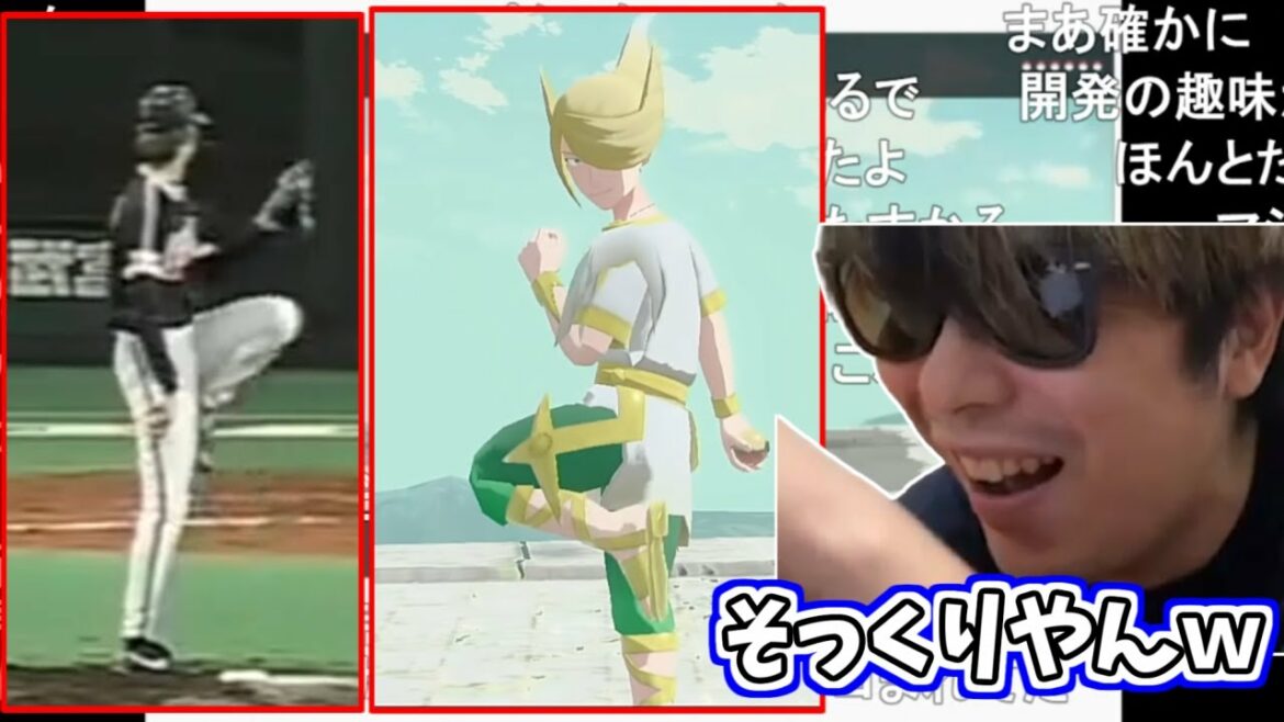 ウォロと岩隈の投球フォームを比較するもこう【2022/02/07】