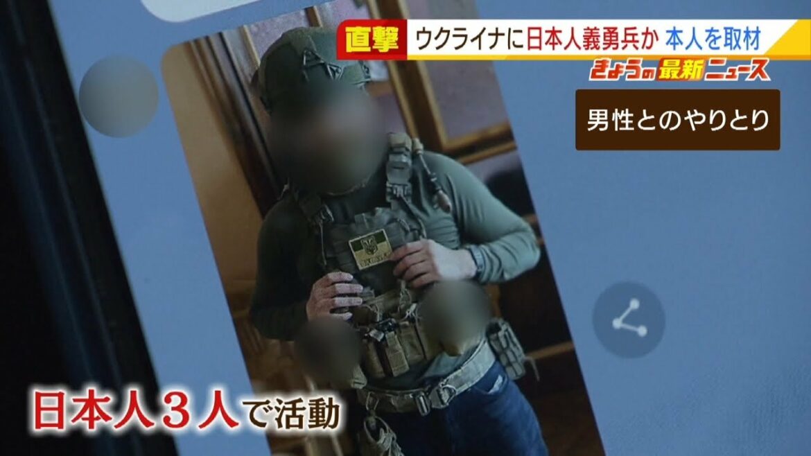 ウクライナに『日本人義勇兵』か…本人を独自取材　3人で活動「助けたい一心で来た」（2022年3月18日）