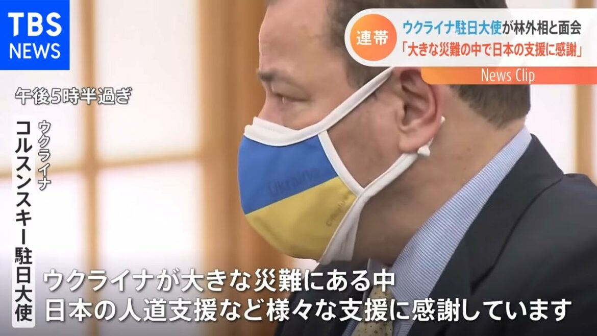 ウクライナ駐日大使が林外相と面会 日本からの支援に感謝伝える