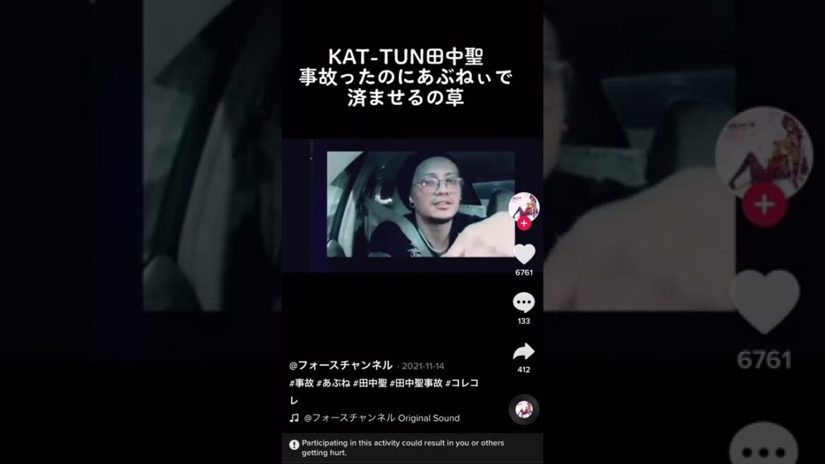 ギリギリで生きている田中聖　完全版　#shorts #tiktok #田中聖 #コレコレ #危険運転