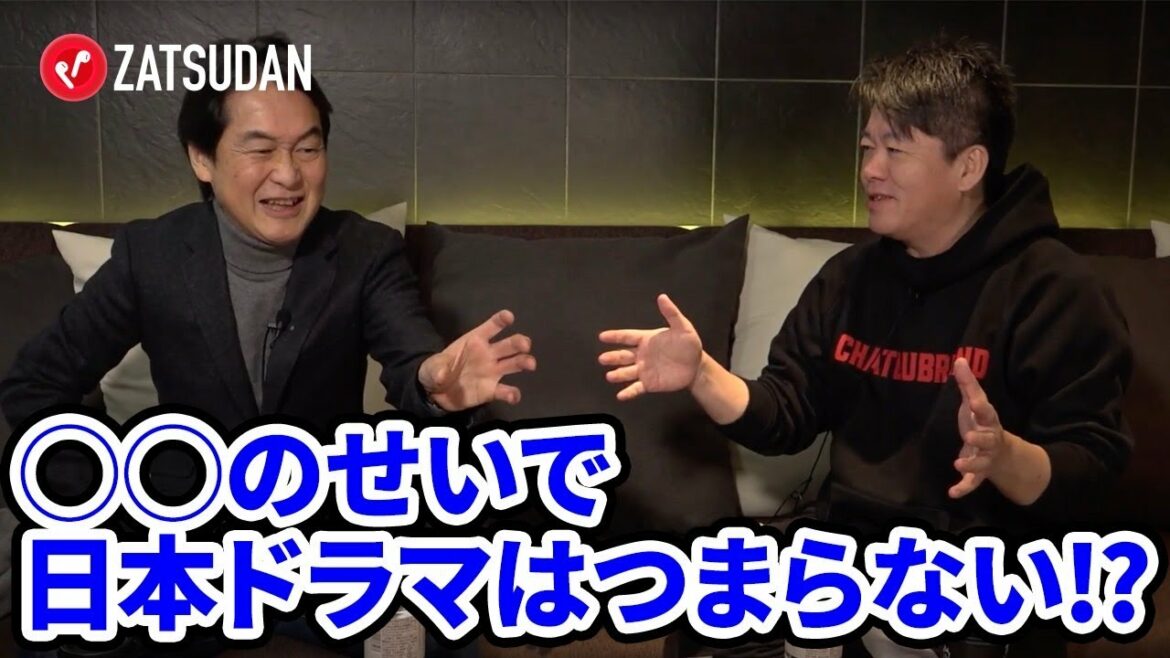 ジブリはなぜ日本でネット配信されない？ディズニー・韓国と比較したエンタメの問題点とは【夏野剛×堀江貴文】