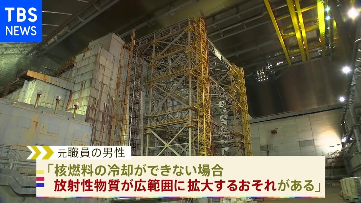 チェルノブイリ原発が電源喪失 元職員「放射性物質が放出の恐れ」