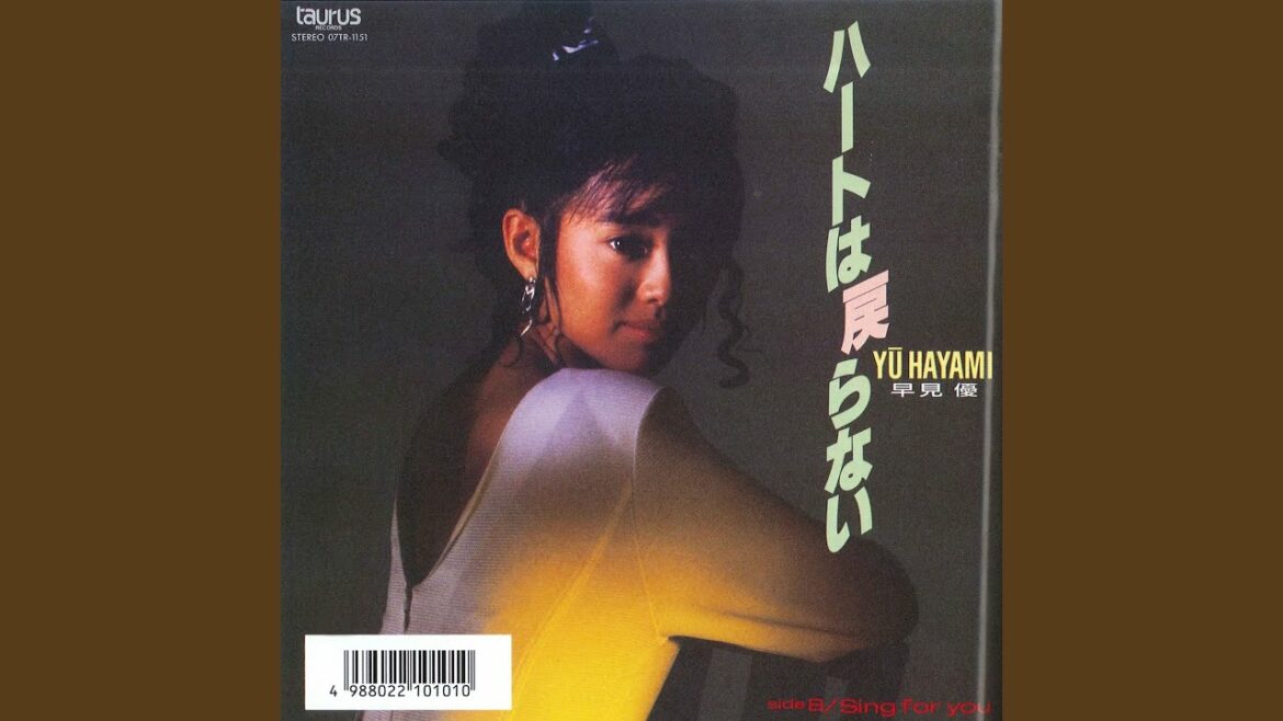 ハートは戻らない（Get out of my life）