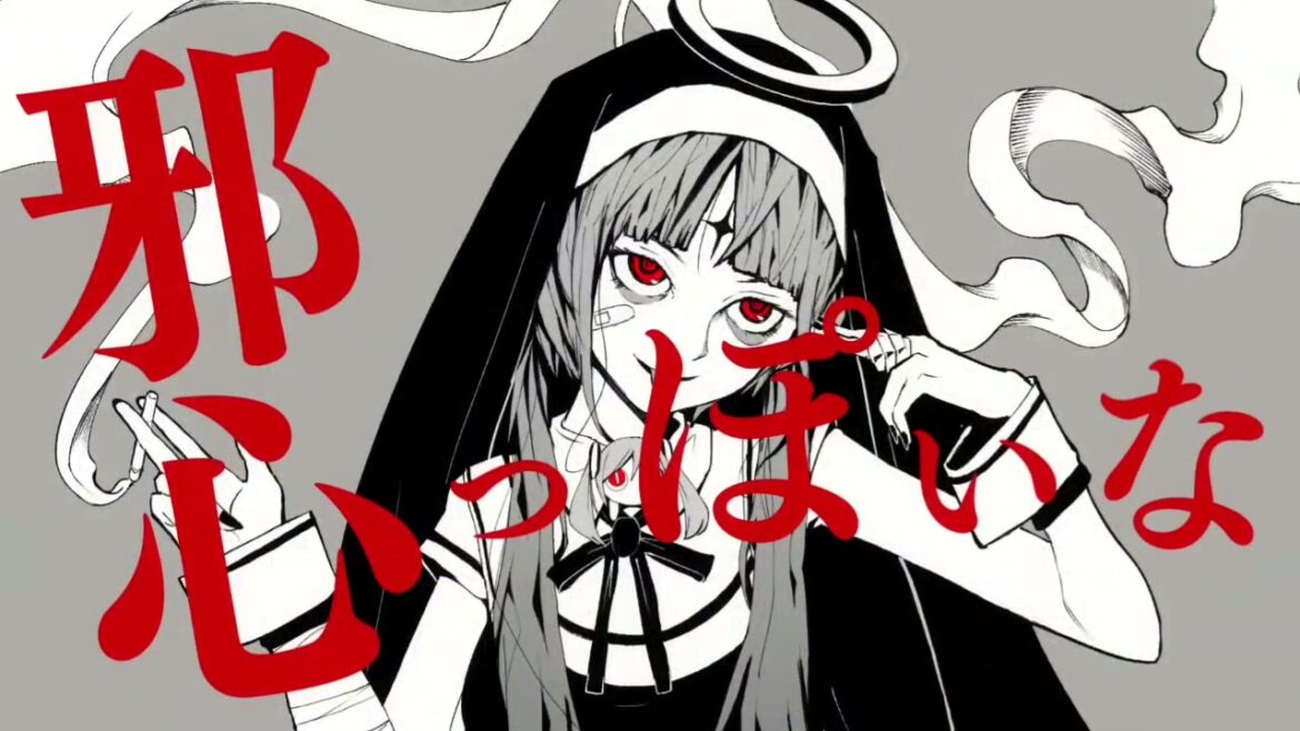 ピノキオピー - 神っぽいな feat. 初音ミク / God-ish [1時間耐久]