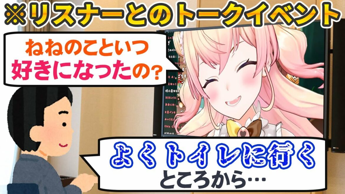 ファンとのトークイベントでかなりのツワモノたちとお話した桃鈴ねね【ホロライブ切り抜き】