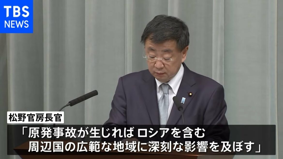 ロシアのウクライナ・ザポロジエ原発攻撃 日本政府「最も強い言葉で非難」