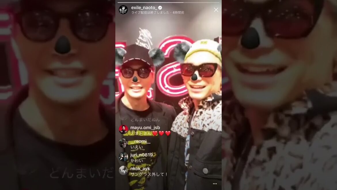 三代目 naotoインスタLIVE with 岩田剛典