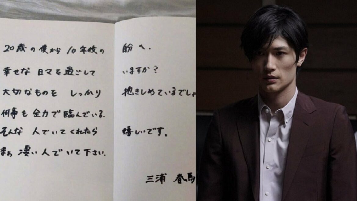 三浦春馬からの最後の手紙...なぜあなたはやめませんか...なぜあなたは仕事で幸せではありませんが続けます😭😭😭