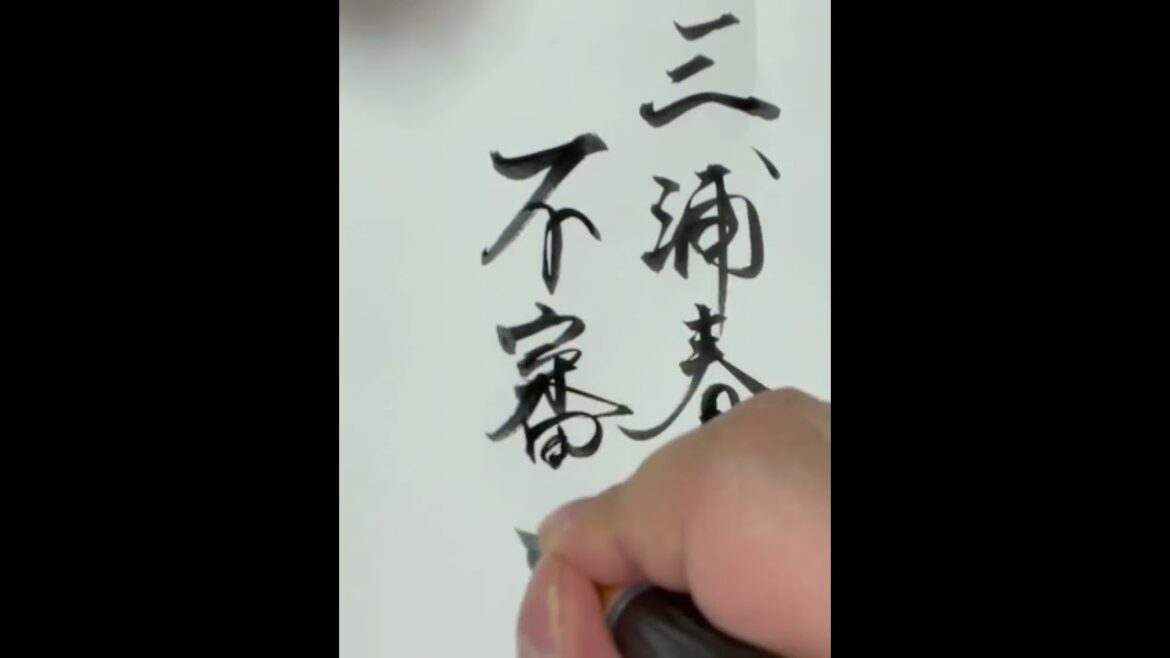 三浦春馬不審死の謎