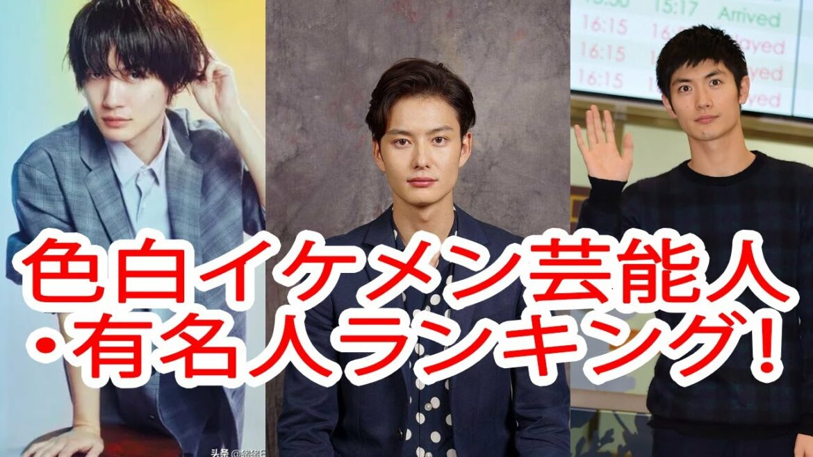 三浦春馬 | 色白イケメン芸能人・有名人ランキング！色白でかっこいい男性タレントといえば？