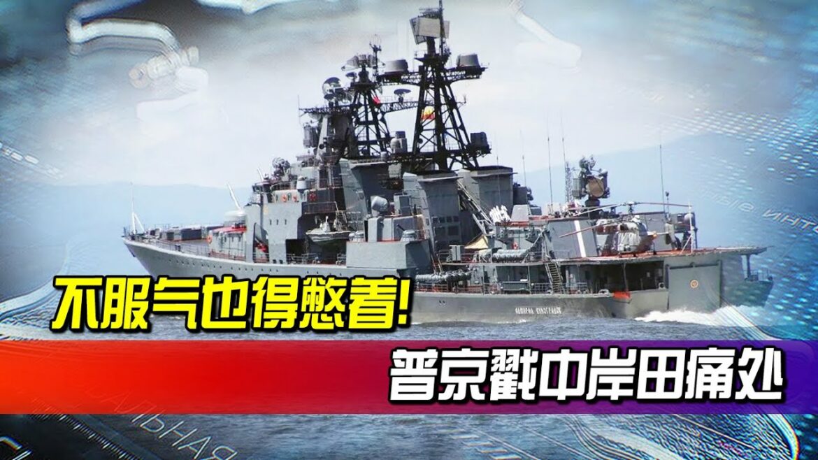 不服氣也得憋著！普京戳中岸田痛處，取消日本人登島資格【前沿哨所】