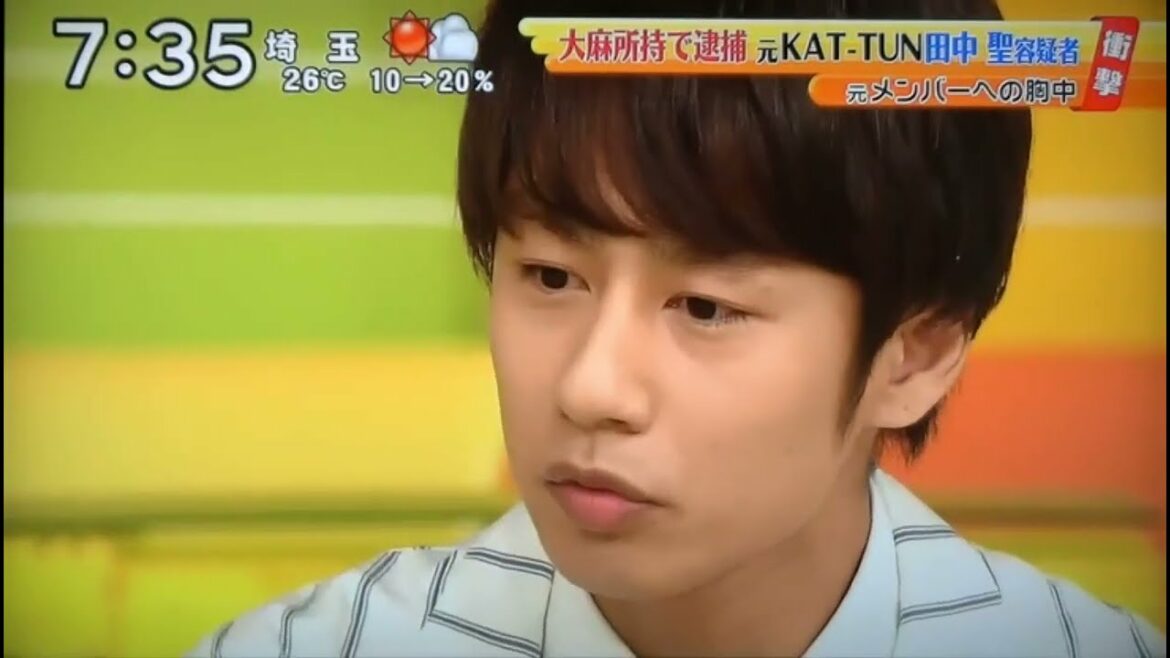 中丸雄一 田中聖の逮捕についてコメント