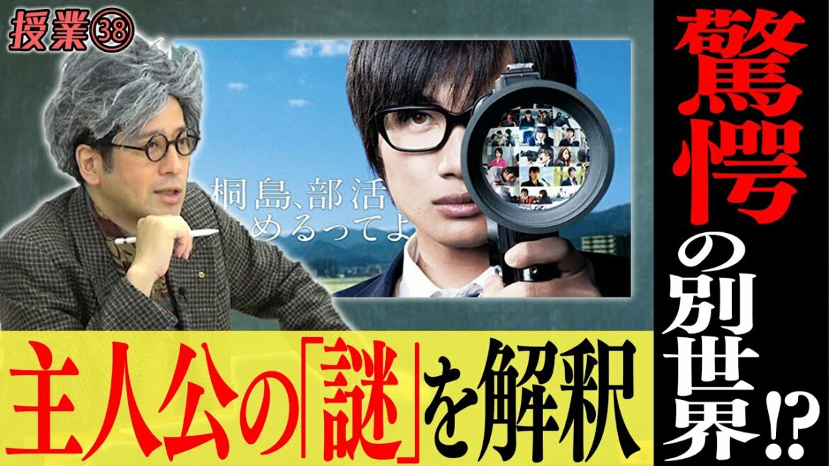 主人公の存在や状況が謎めいた作品の魅力とは…又吉の妄想解釈で目からウロコ！別物語が立ち上がる【#38 インスタントフィクション】