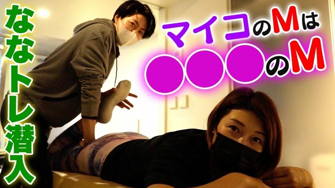 久々のバレーボール練習参加に向けて、先輩滝沢ななえさんにトレーニングしてもらいましたー！【ナナトレ＃10】