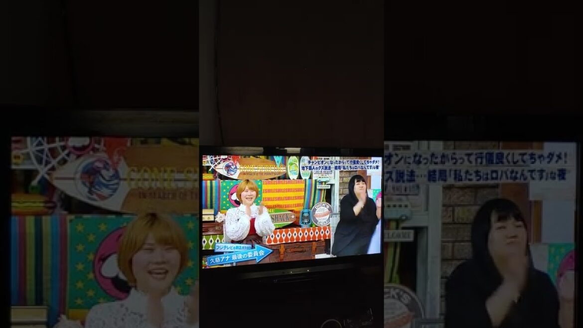 久慈暁子アナウンサー最後のさんまの工場委員会出演で号泣😖😢😭💨