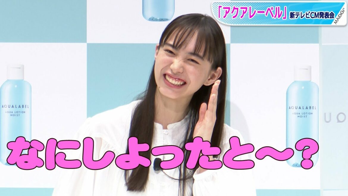 井桁弘恵、電話でついつい方言「なにしよったと～？」　イントネーションの迷子で爆笑！