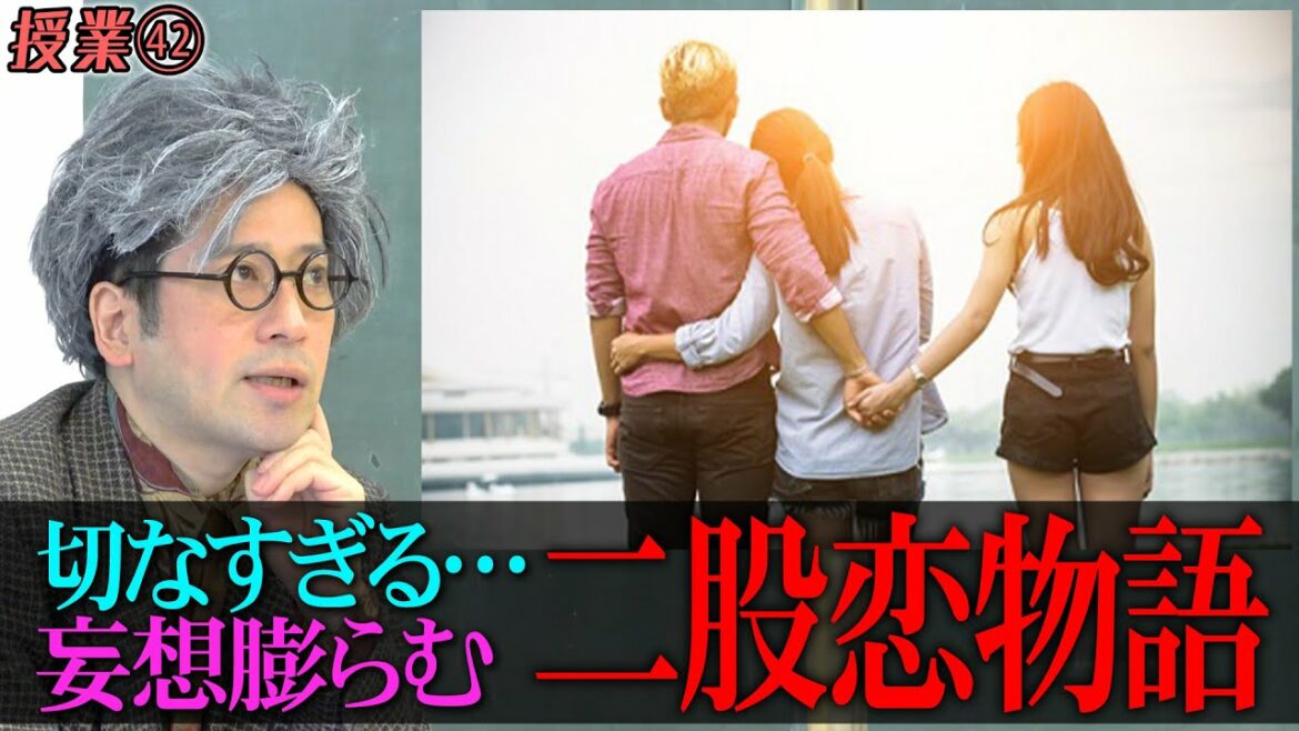 今カノが感じてしまう新しい女性の影…よからぬ妄想が膨んでしまう恋愛モノを又吉がさらに妄想解釈！【#42 インスタントフィクション】