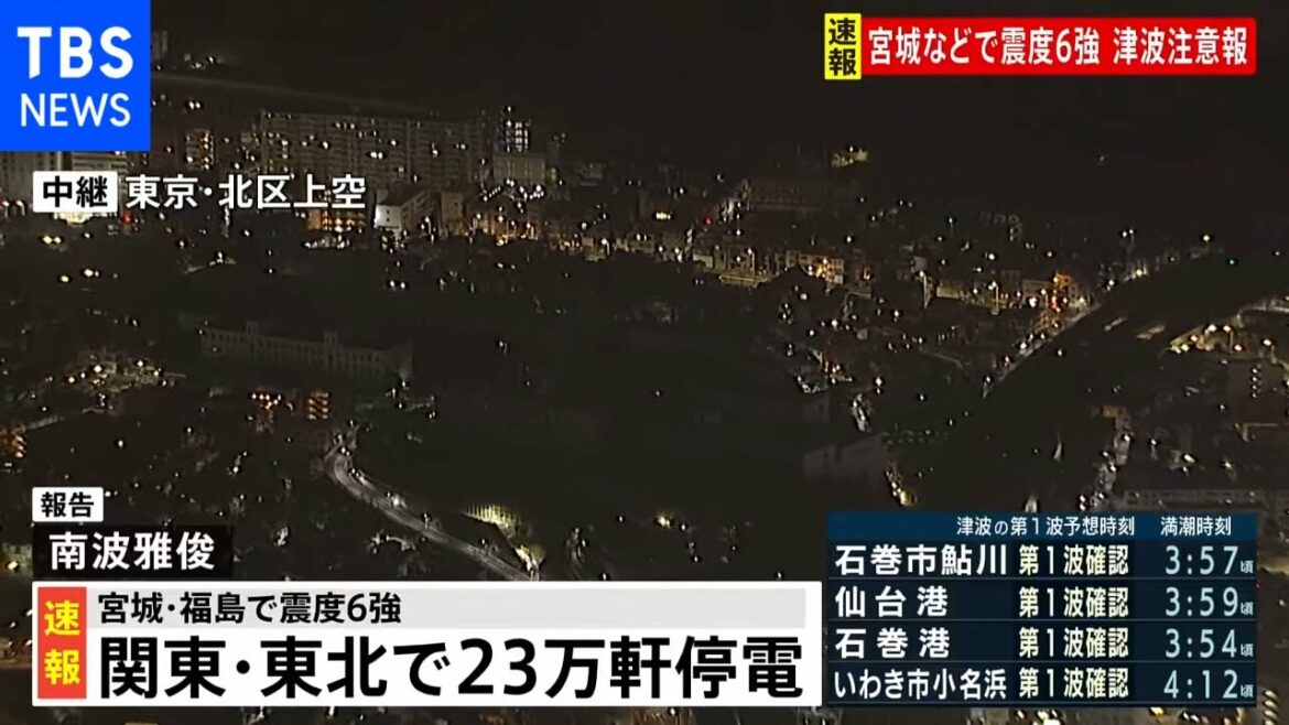 停電発生の東京の様子は？電気が消えている建物も