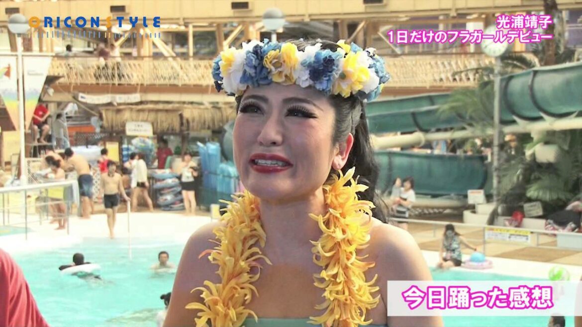 光浦靖子、スパリゾートハワイアンズで"1日だけのフラガールデビュー"