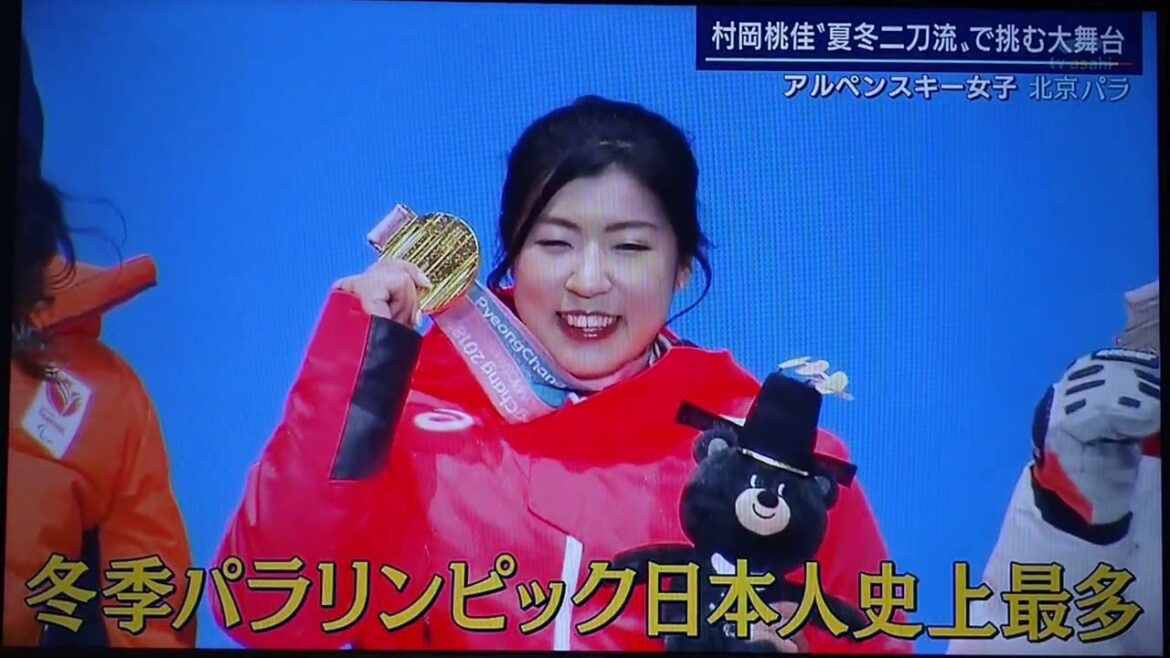 北京パラリンピック開会式  アルペンスキー  村岡桃佳 夏冬二刀流で挑む大舞台⛄