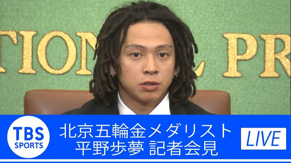 北京五輪スノーボードハーフパイプ金メダリスト平野歩夢記者会見