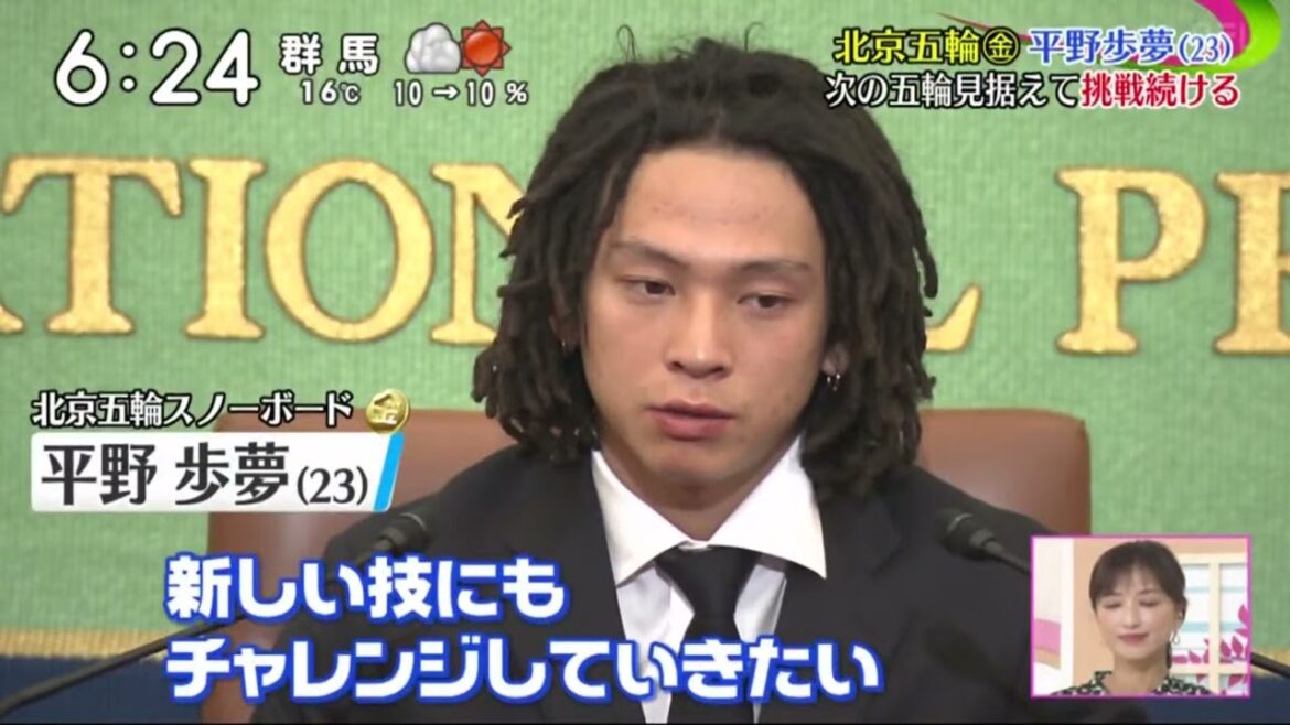 北京五輪金平野歩夢(23)次の五輪見据えて挑戦続ける 『ズームイン！！サタデー』2022年03月19日