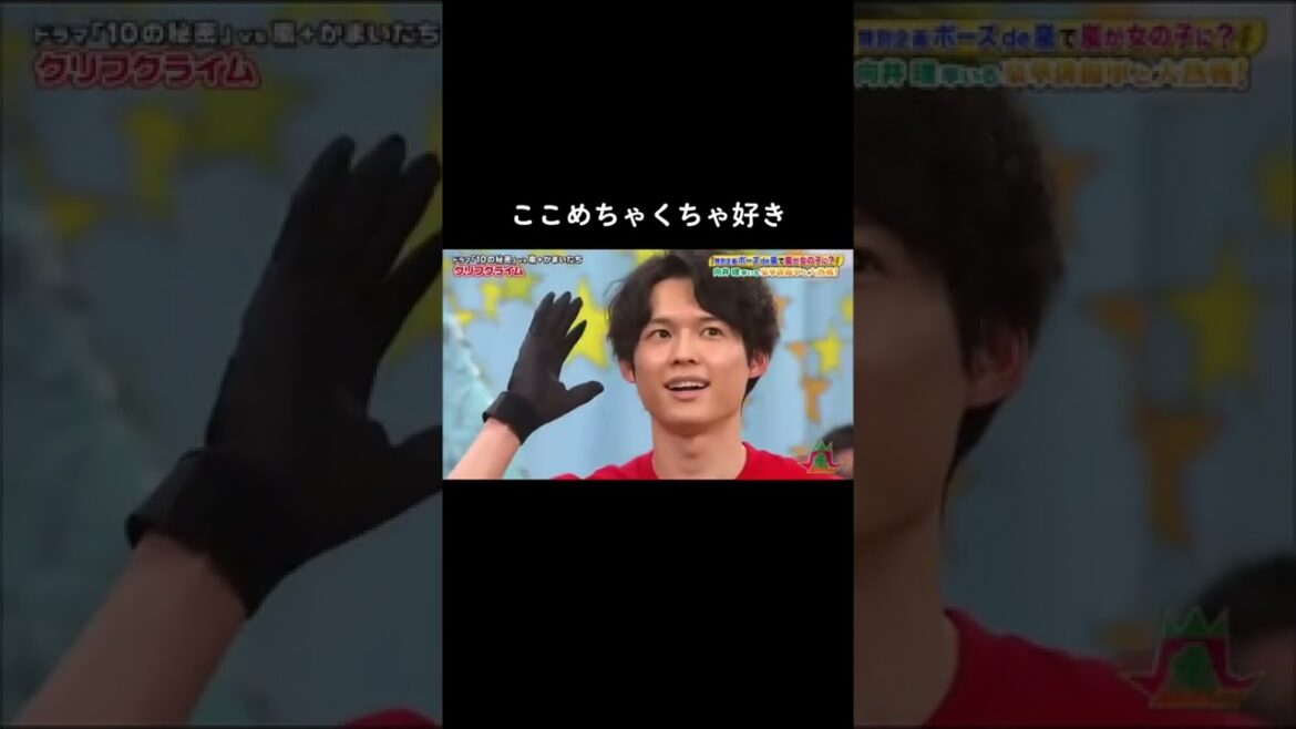 北斗が先輩を立てようと言ったのに翔くんの顔よ😂,嵐,櫻井翔,SixTONES,松村北斗 北斗が先輩を立てようと言ったのに翔くんの顔よ😂,嵐,櫻井翔,SixTONES,松村北斗