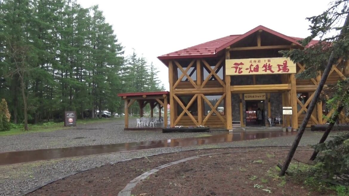 十勝平野の中札内にある花畑牧場の本店