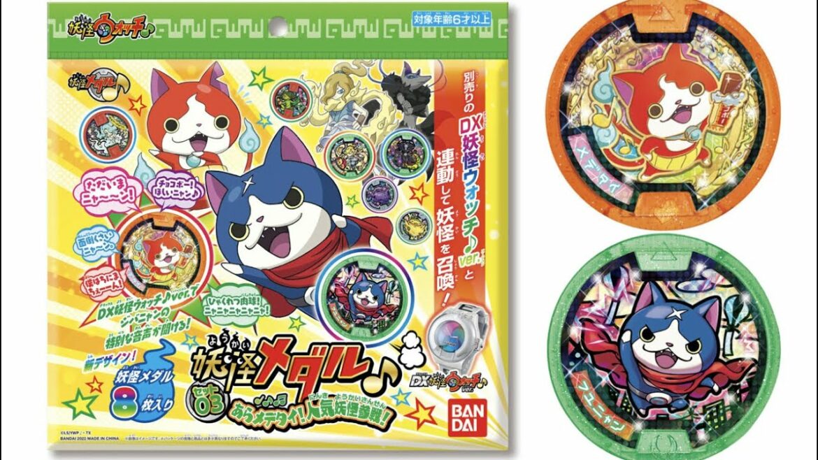 半年ぶりに玩具発売！？妖怪メダル♪ セット03 あらメデタイ！人気妖怪参戦！   Yo-kai Watch