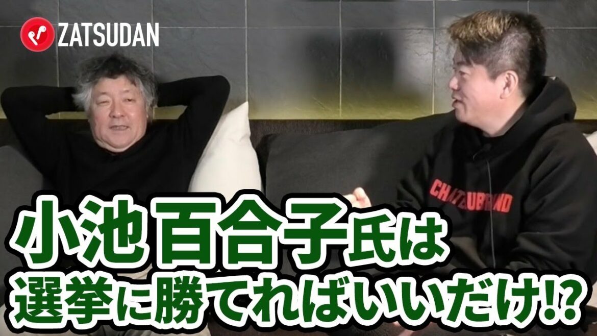 原子力発電やロケット開発、反対する人たちは「反対」が生きがい？【茂木健一郎×堀江貴文】