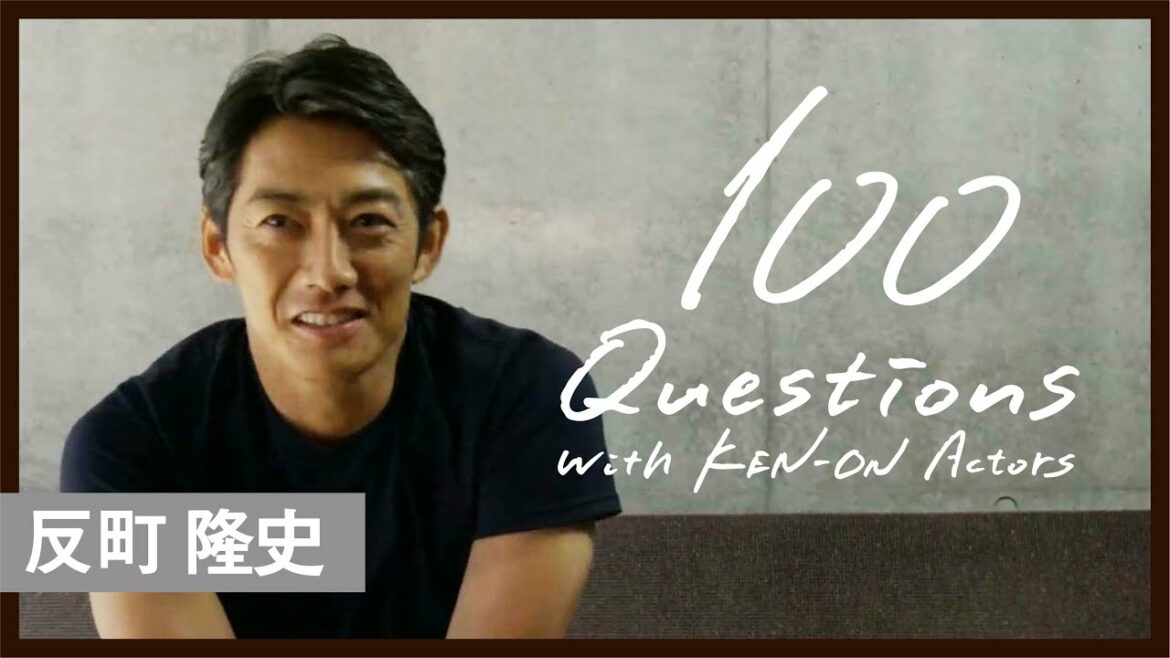 反町隆史 ✕【100質】 ーリニューアル記念！第1弾ー