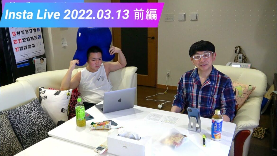 受験した高校で圧迫面接がありました