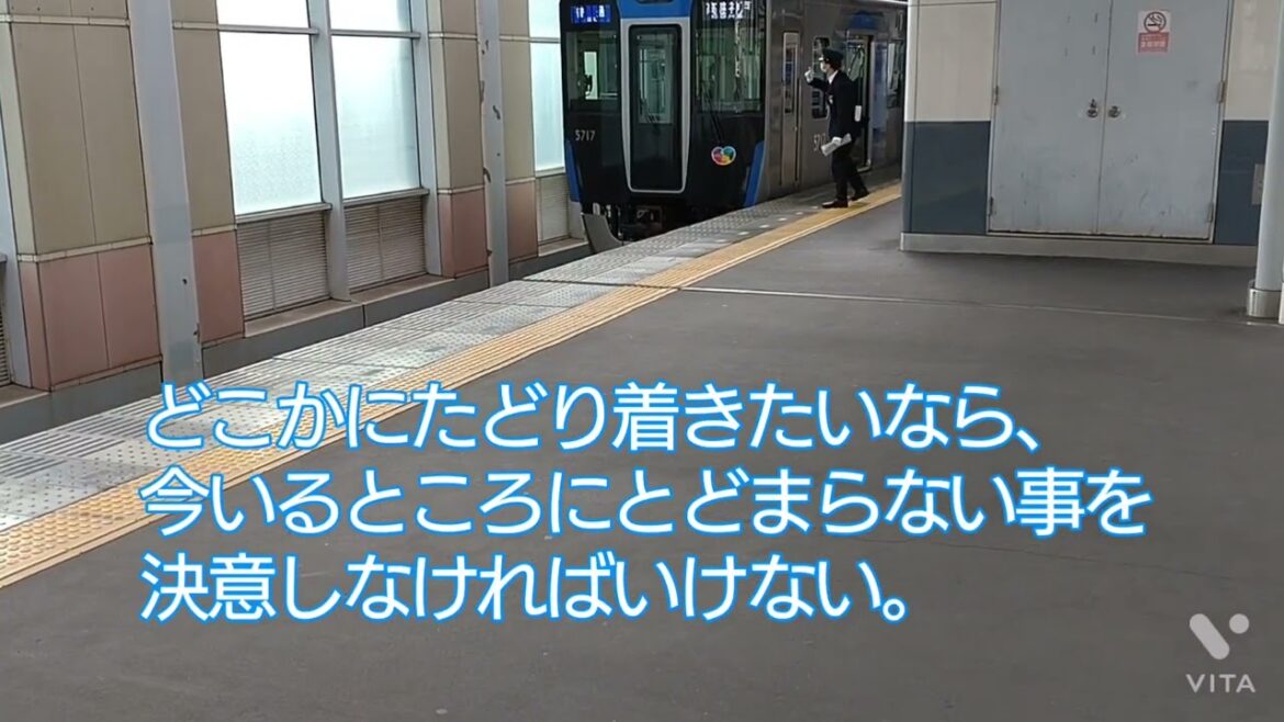 名言【桐谷美玲さん　16年間所属の事務所退所を発表】